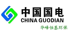 中国国电集团