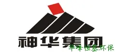 神华集团