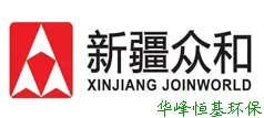 新疆众和集团