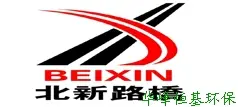 北新路桥