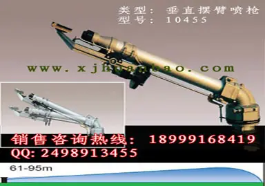 新疆除尘喷枪|喷雾除尘喷枪|雾化降尘设备|
