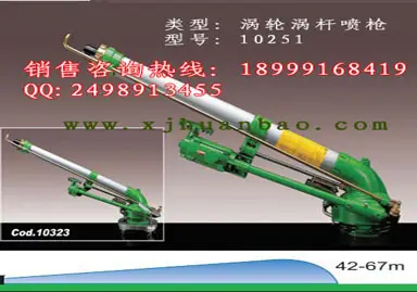 新疆雾化除尘|新疆除尘喷枪|喷雾除尘设备厂家|雾化降尘安装